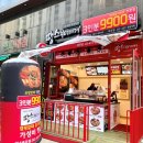 땅스 부대찌개 세곡점 이미지