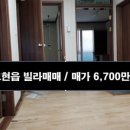 금성빌라 앞 이미지