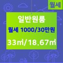 33부동산공인중개사사무소 이미지