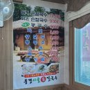 시골손칼국수 이미지