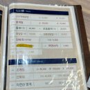 경포한미회대게 이미지