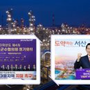 대산(관) 이미지