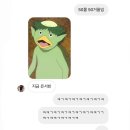 웰씨짐 | EU