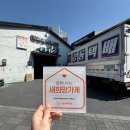달성영업소 네이버블로그