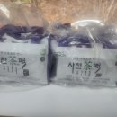 사천차떡