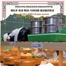 영등포소방서 | 영등포 훠궈 맛집! 무한리필 태산회전훠궈 오픈해서 다녀온 따끈한 후기