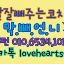 허브다이어트체험관 - 양산시 삼호동 | 허브다이어트체험관