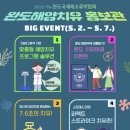 해조 이미지