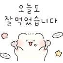 부린촌송어회