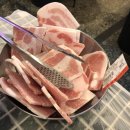 잠수교집 이미지