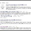 온수온열매트일라이트수목토