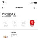 매머드익스프레스 홍대경의선숲길점 네이버블로그