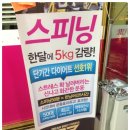 윌골프연습장 이미지