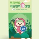 아이엔유 이미지