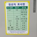 이조한우식당 네이버블로그