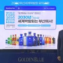 이삼푸드