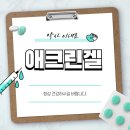 용해약국 이미지