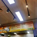 조가네소머리국밥