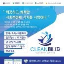 크린 매니저 이미지