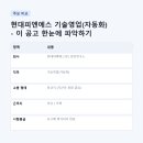 피엔에스연구소