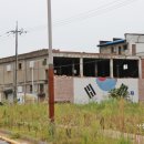 호남제분소 이미지