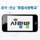 예미요리직업전문학원 이미지