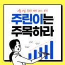 엘텍사이언스 이미지