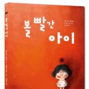 아망딘