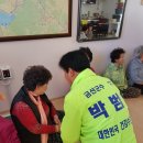 상가2리 경로당 이미지