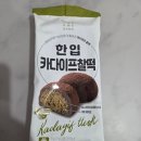 씨유(CU) 양정소망점 | 씨유 한입 카다이프 찰떡 후기 (추천)