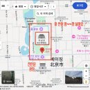 신장커피숍 | 베이징 천안문 자금성 투어 예약하는 법? + 근처 찐맛집 고덕지도 주소 내돈내산 후기