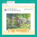 마석로45번길1 네이버블로그