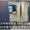 한솔밥상 이미지