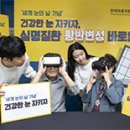 한국의료재단 이미지