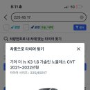 발통천국 이미지