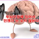 머리재빌딩 이미지