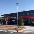 수동휴게소화도방향