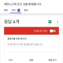 인엑스 | 냠냠톤, 중앙대 서울랩 창업 캠프 참가 일지 feat. 인하벤처클럽