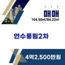 풍림랜드 공인중개사사무소 이미지