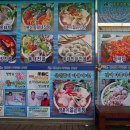 바다양푼이동태탕 (중마점) 이미지