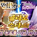 주식회사 다한다