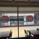 숭례문중화요리