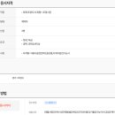 (주)지에스케이 Daum카페