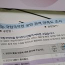 금요공감-두여인  판-eight 이미지