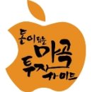 돈부동산공인중개사사무소 이미지