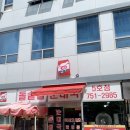 또와순대 티스토리