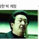 청일카센타