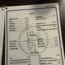 반주 | 전주 웨리단길 술집,“반주가 솔직후기”