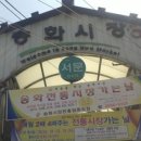 송화빌딩 이미지