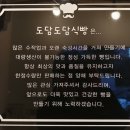 도담도담식빵